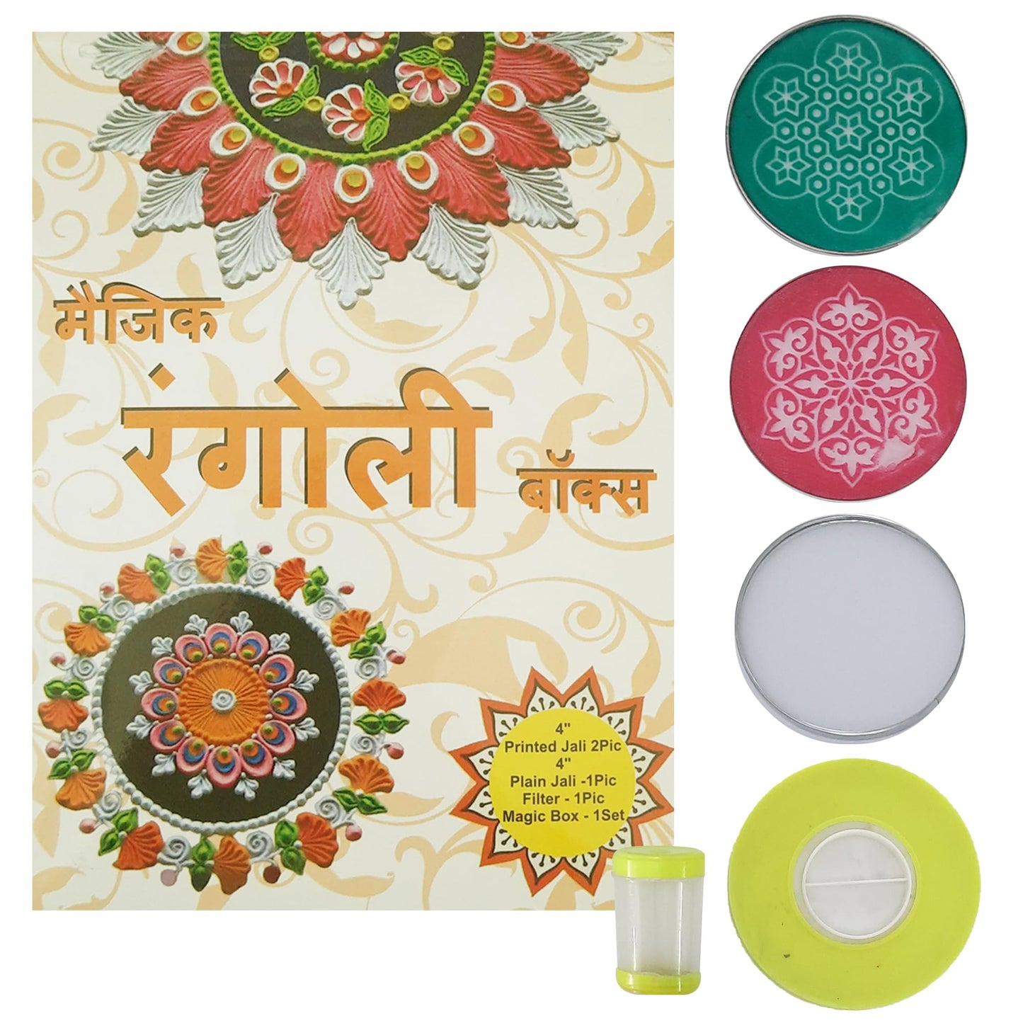 4 in 1 Rangoli Maker